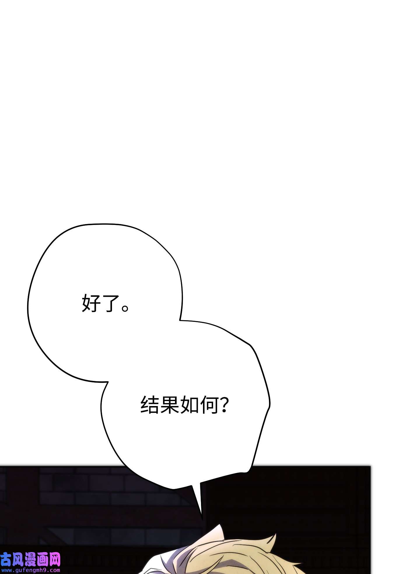 异世界开挂升级中102 坚信彼此