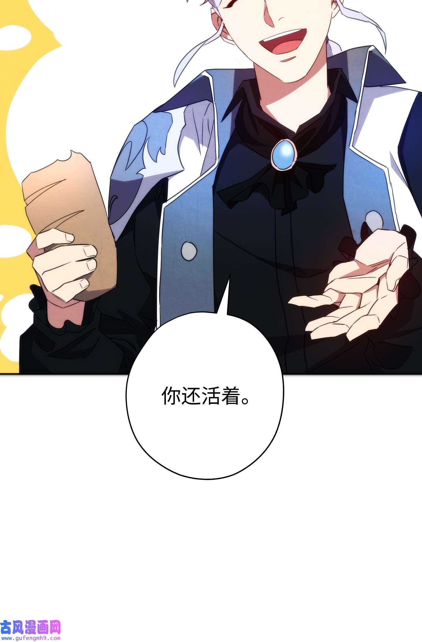 异世界开挂升级中102 坚信彼此