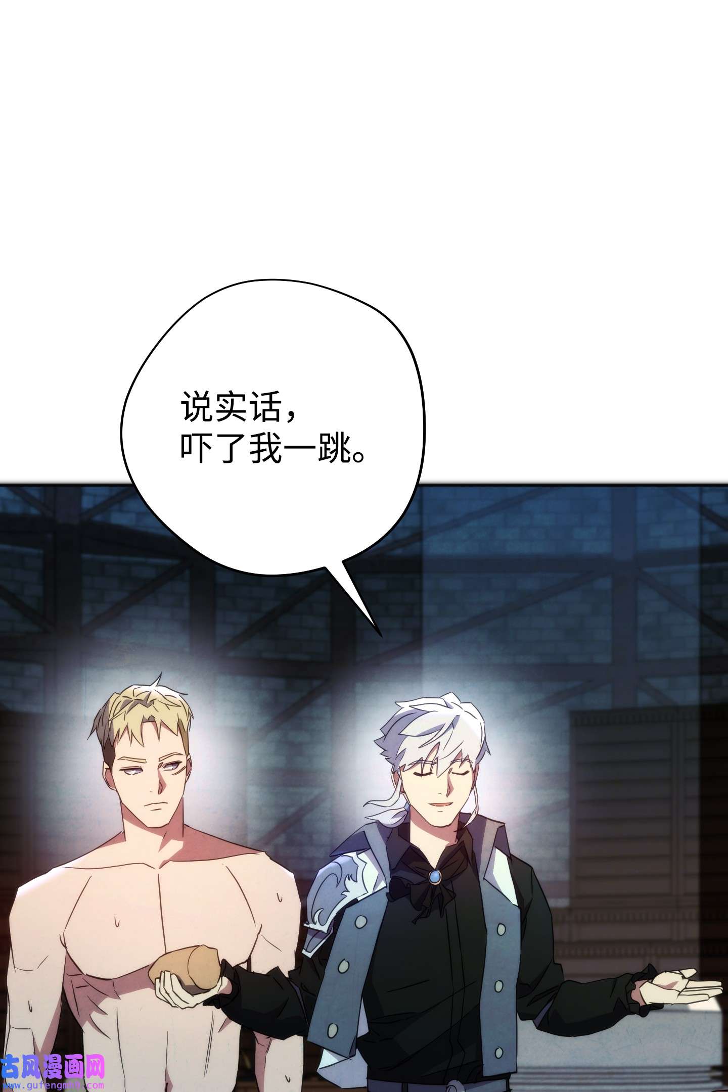 异世界开挂升级中102 坚信彼此