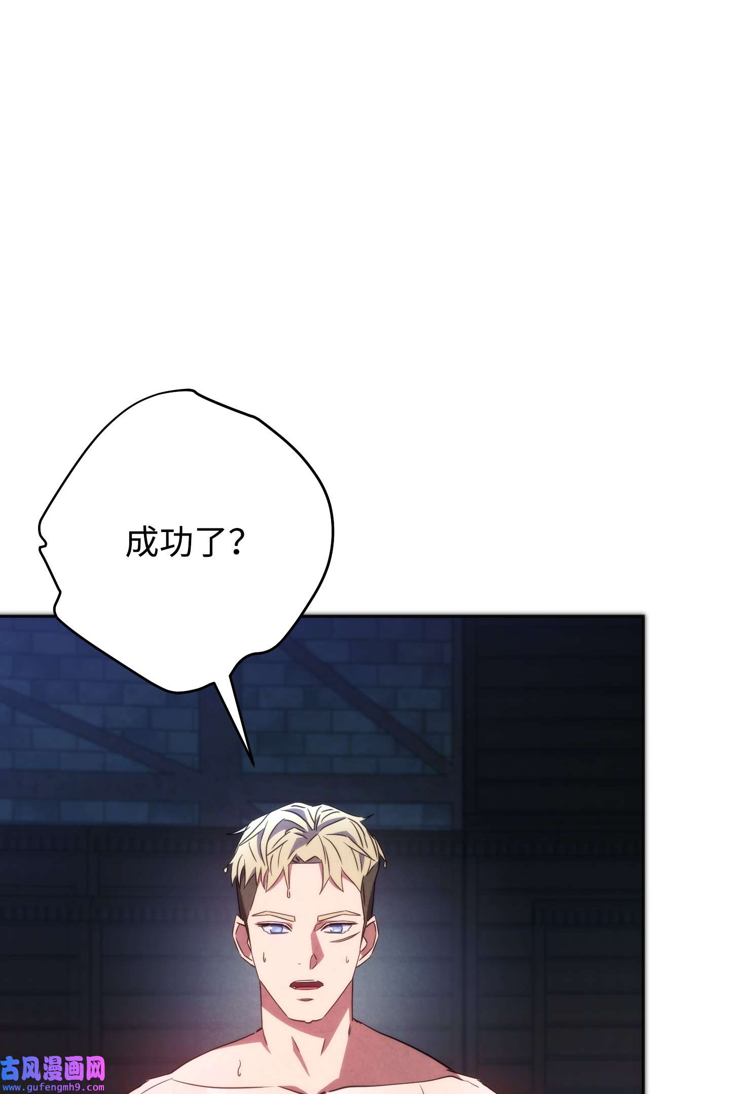 异世界开挂升级中102 坚信彼此