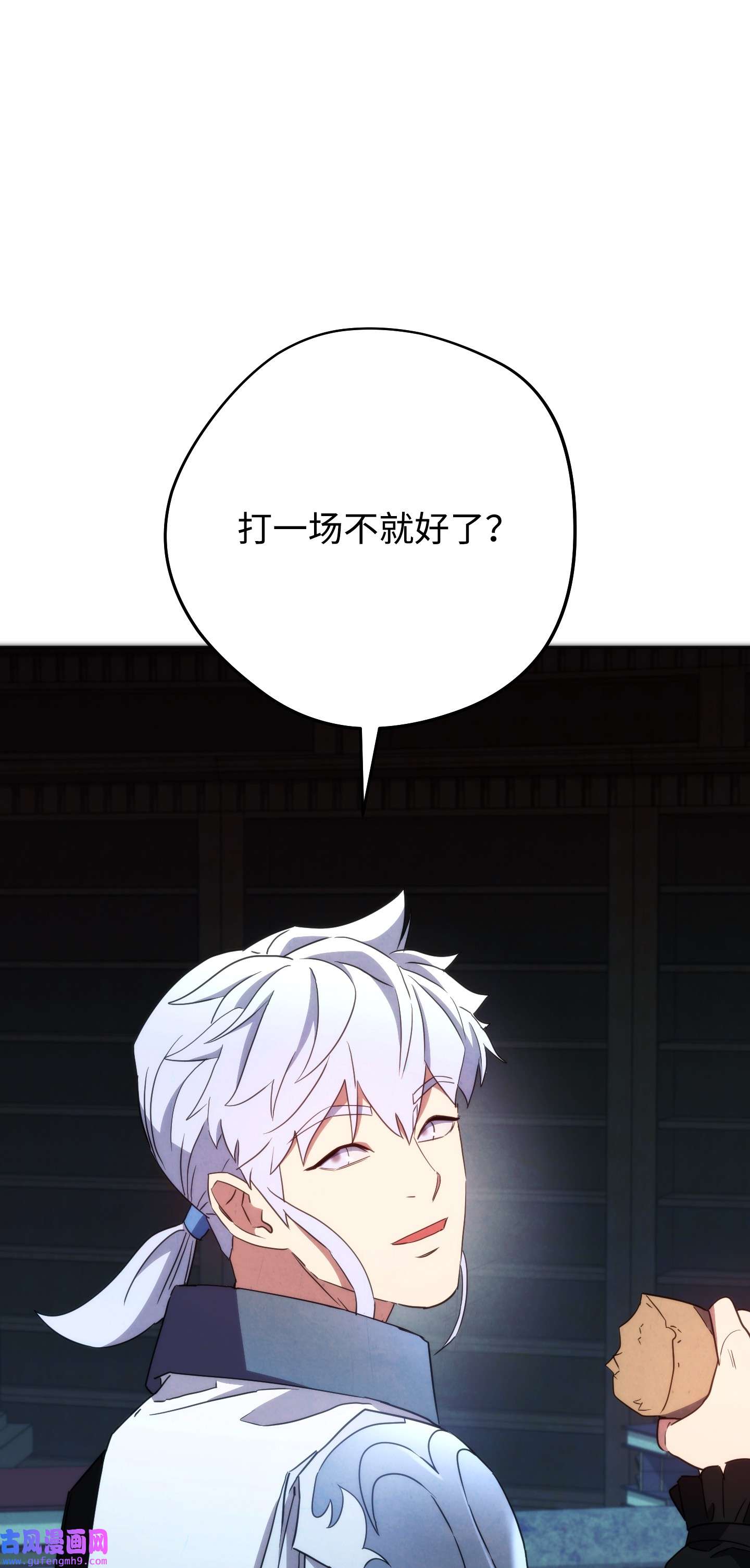 异世界开挂升级中102 坚信彼此