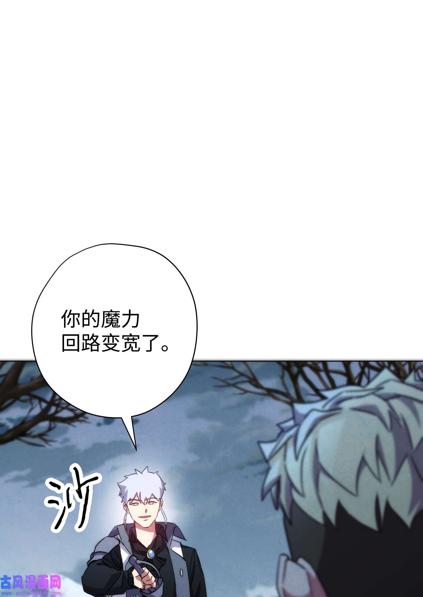 异世界开挂升级中102 坚信彼此