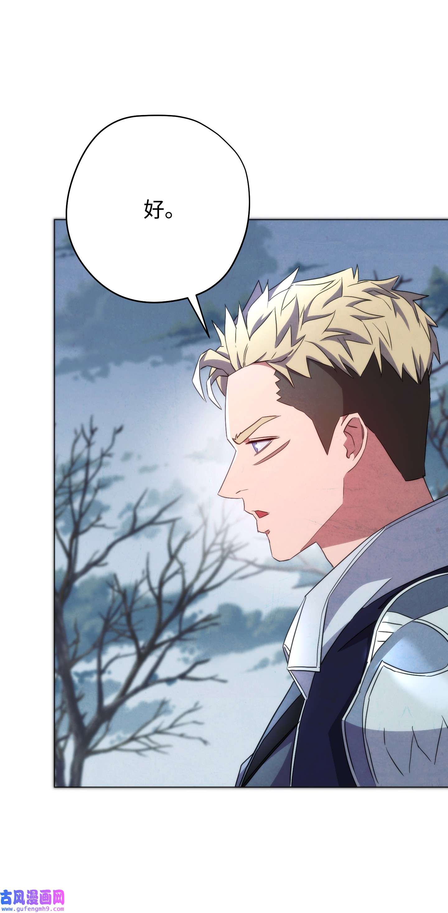 异世界开挂升级中102 坚信彼此