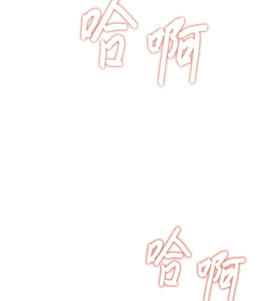 异世界开挂升级中01 没有你的生日宴