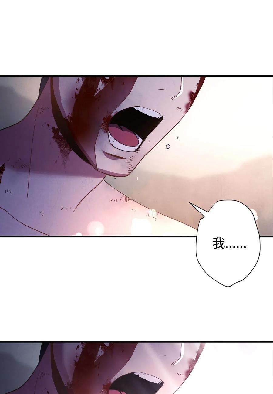 异世界开挂升级中01 没有你的生日宴