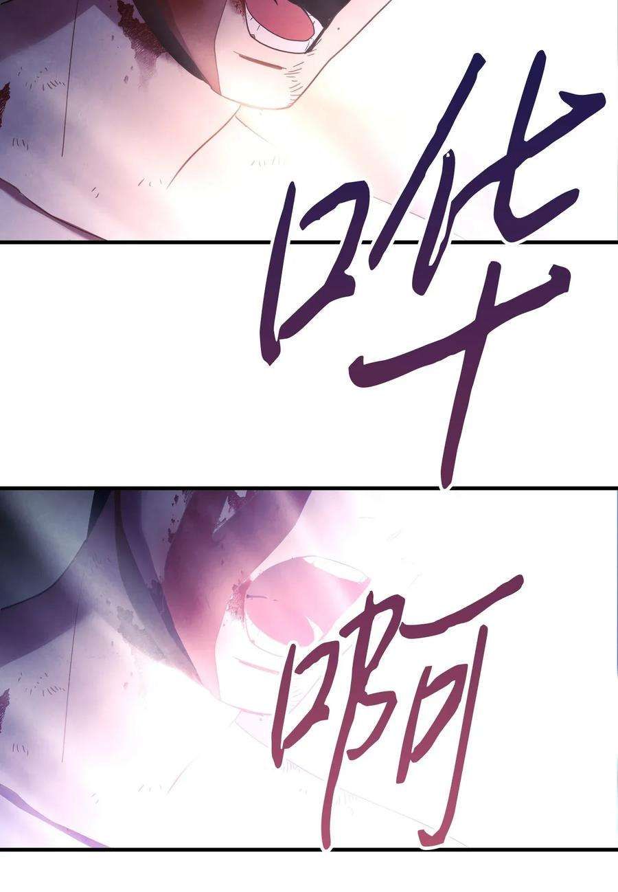 异世界开挂升级中01 没有你的生日宴