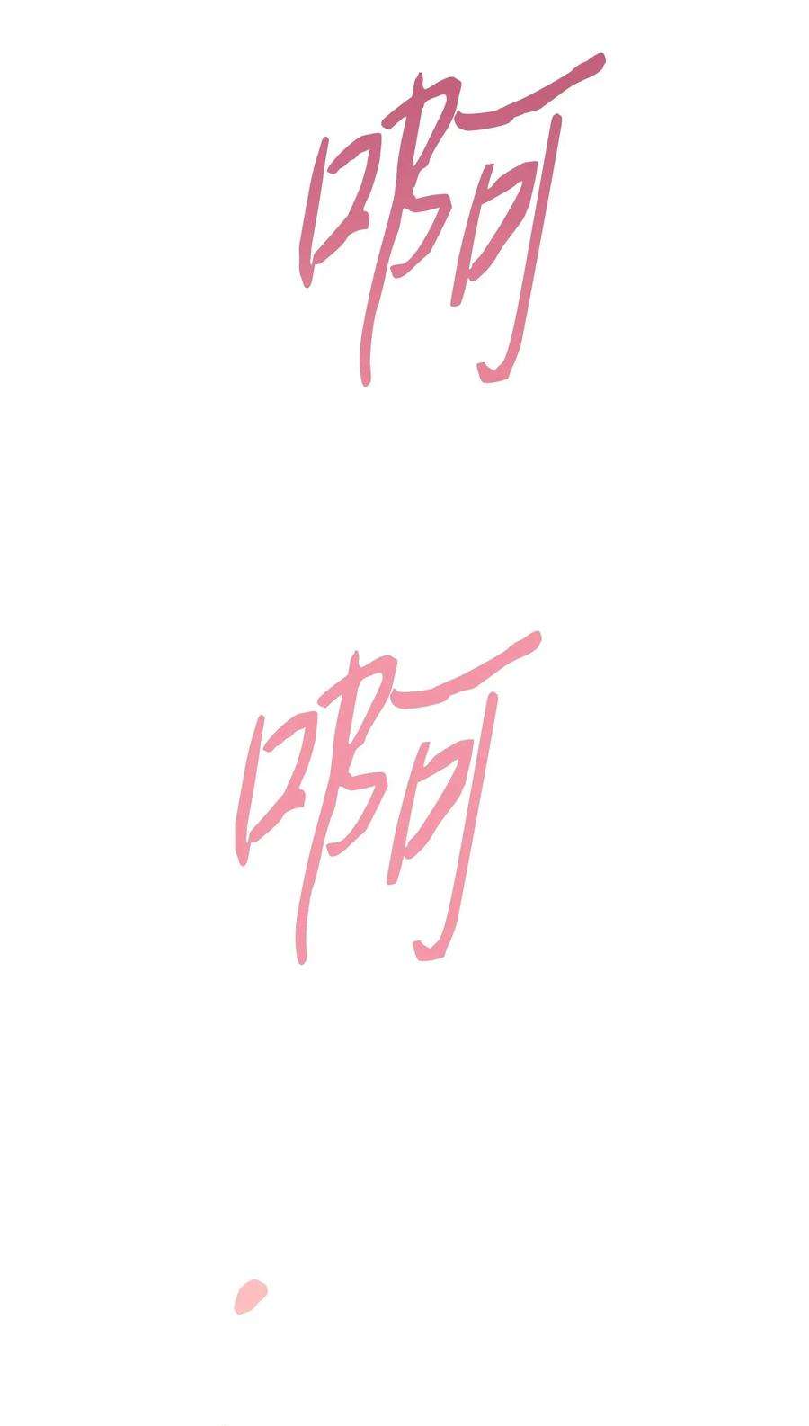 异世界开挂升级中01 没有你的生日宴