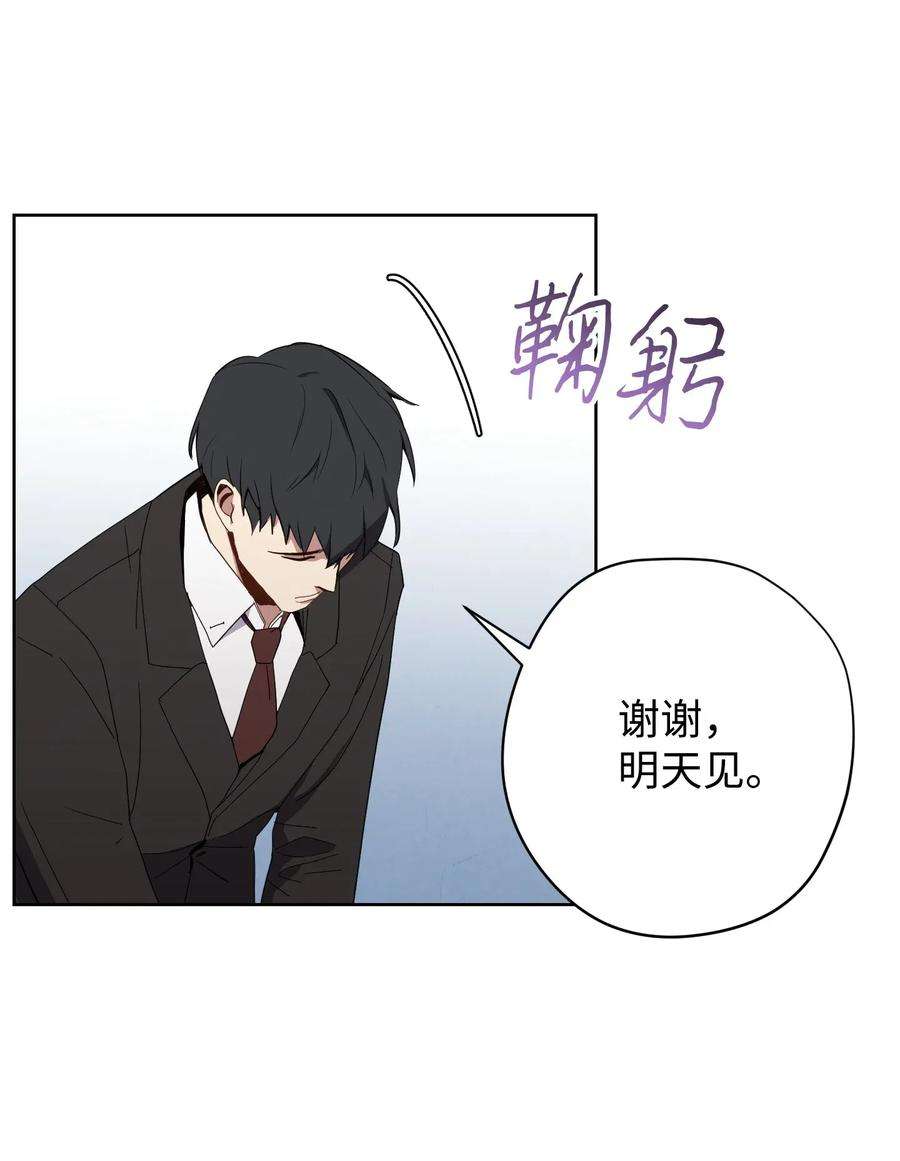 异世界开挂升级中01 没有你的生日宴