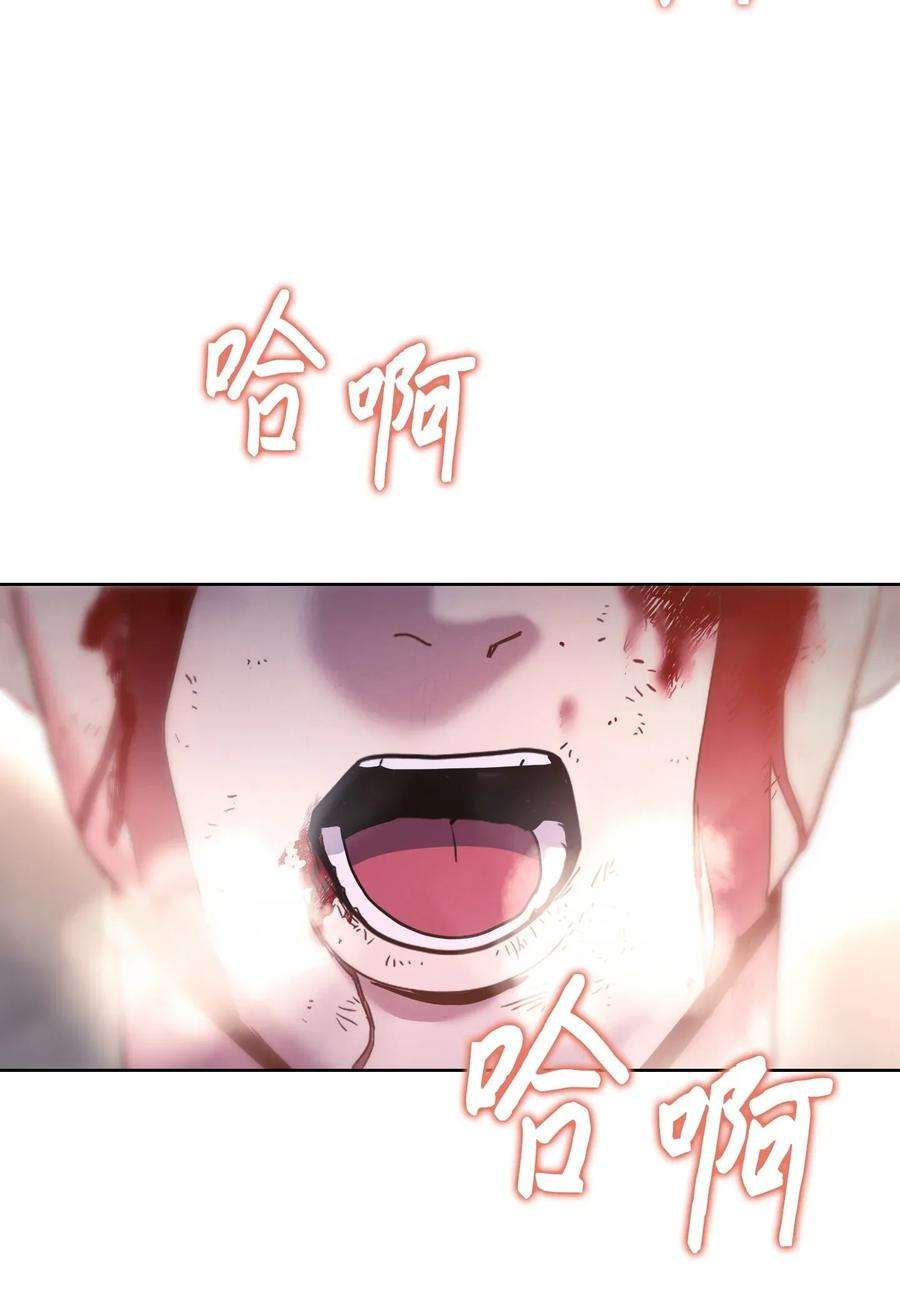 异世界开挂升级中01 没有你的生日宴