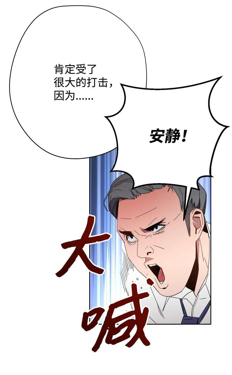 异世界开挂升级中01 没有你的生日宴