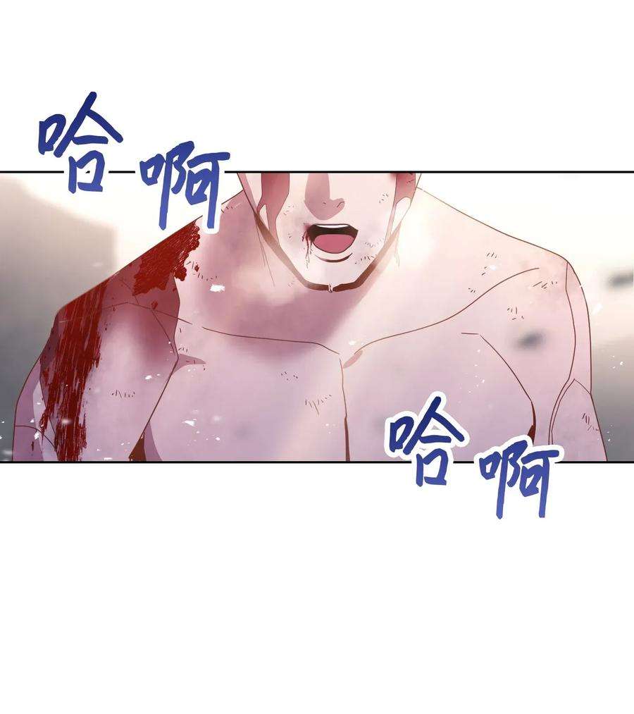 异世界开挂升级中01 没有你的生日宴