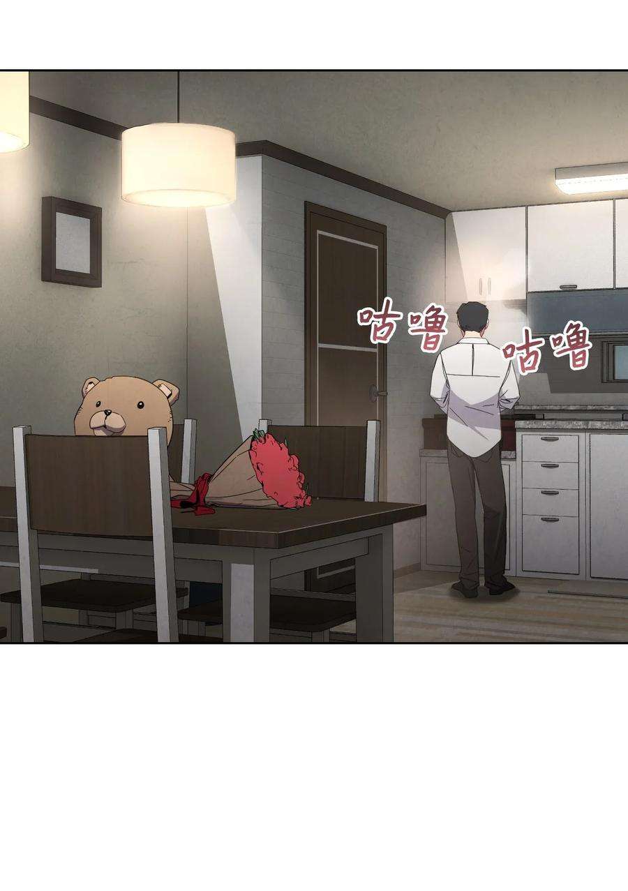 异世界开挂升级中01 没有你的生日宴