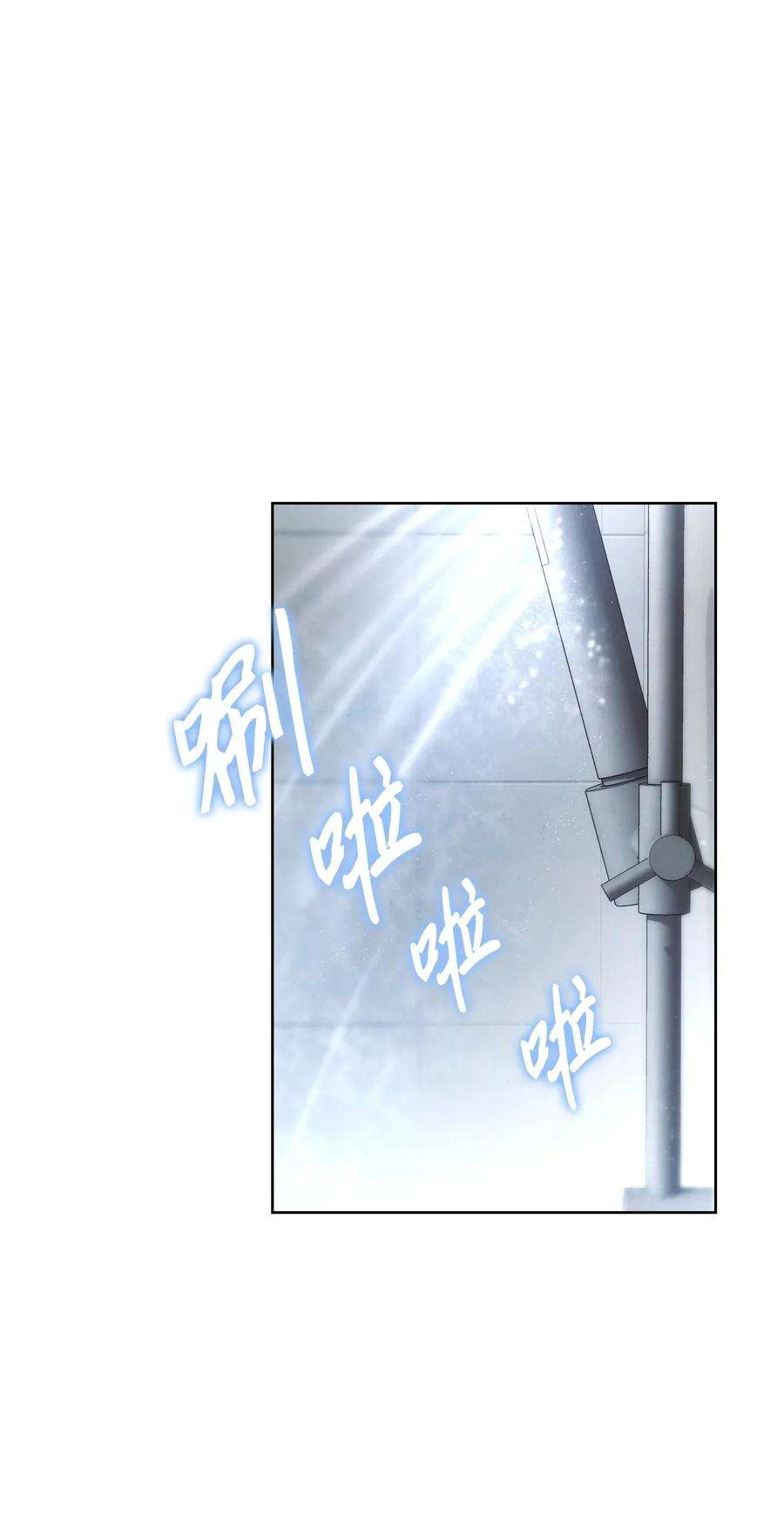 异世界开挂升级中01 没有你的生日宴