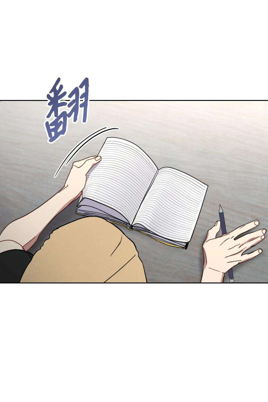 异世界开挂升级中01 没有你的生日宴