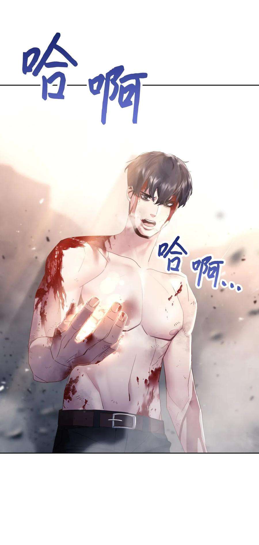 异世界开挂升级中01 没有你的生日宴