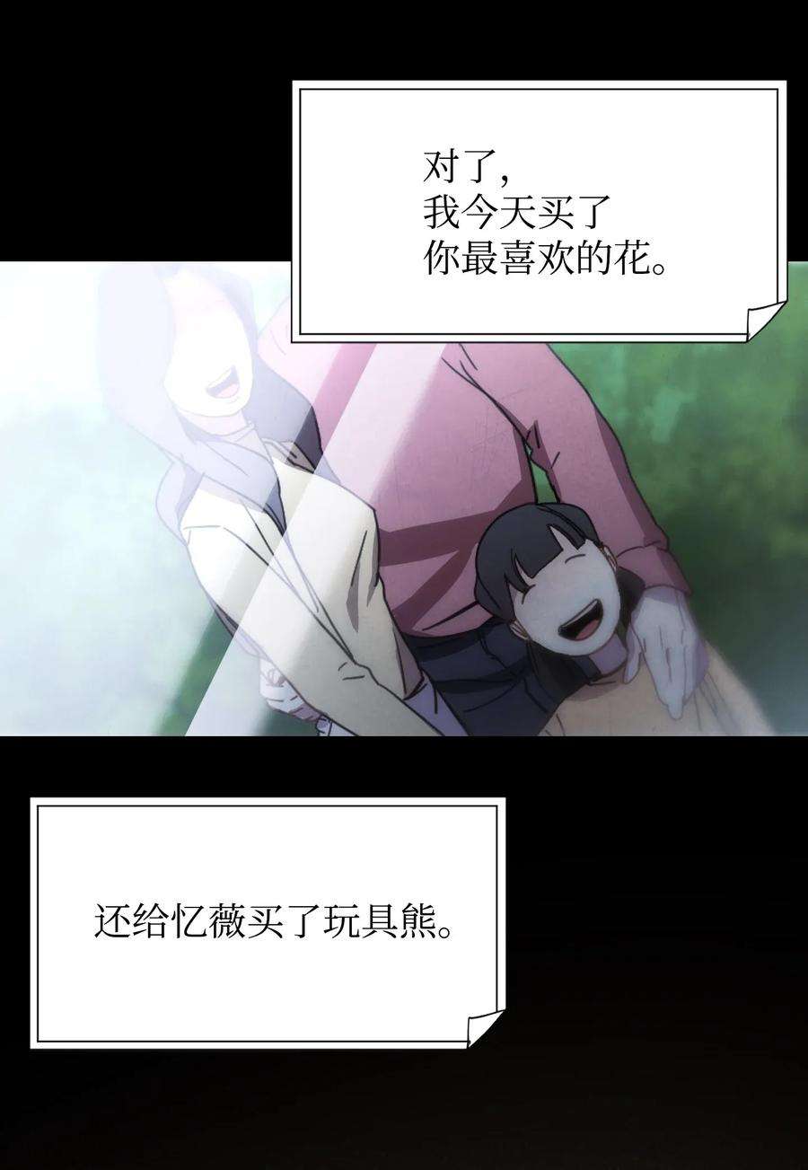 异世界开挂升级中01 没有你的生日宴