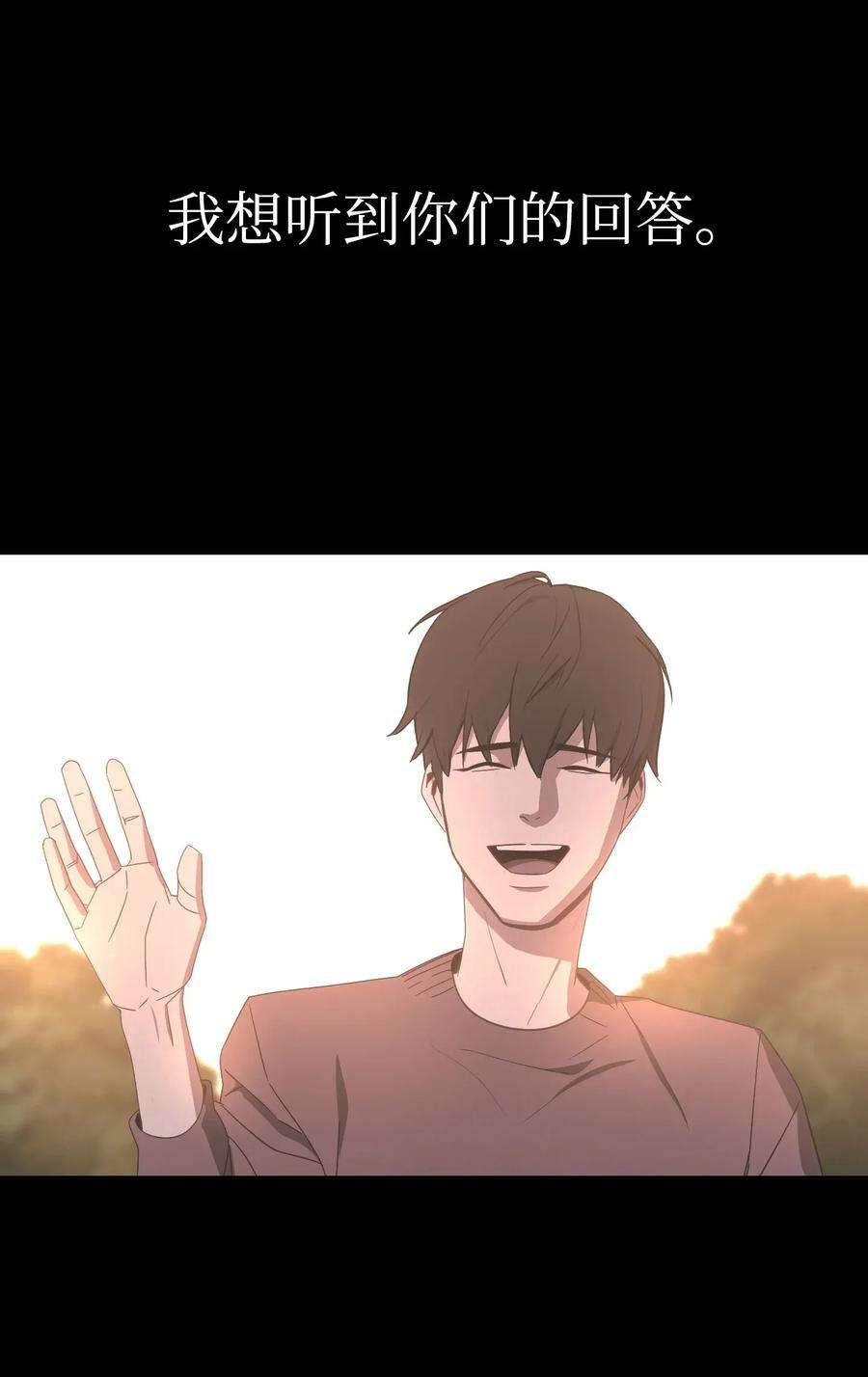 异世界开挂升级中01 没有你的生日宴