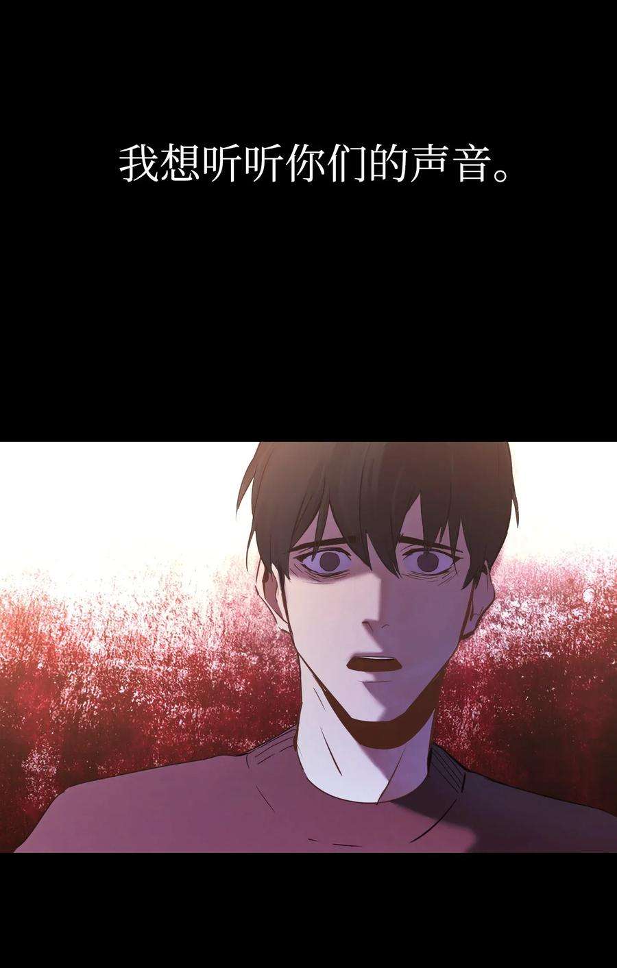 异世界开挂升级中01 没有你的生日宴