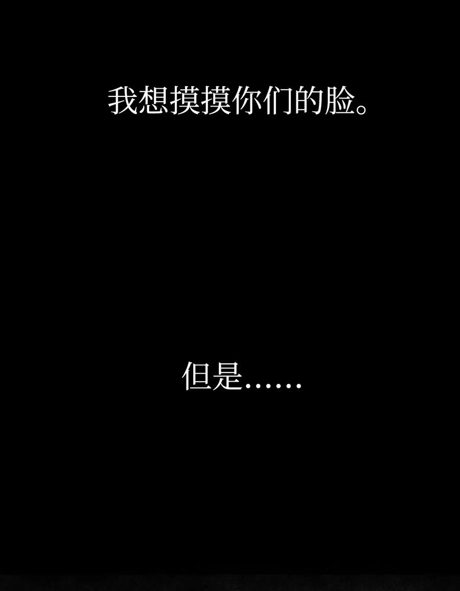 异世界开挂升级中01 没有你的生日宴