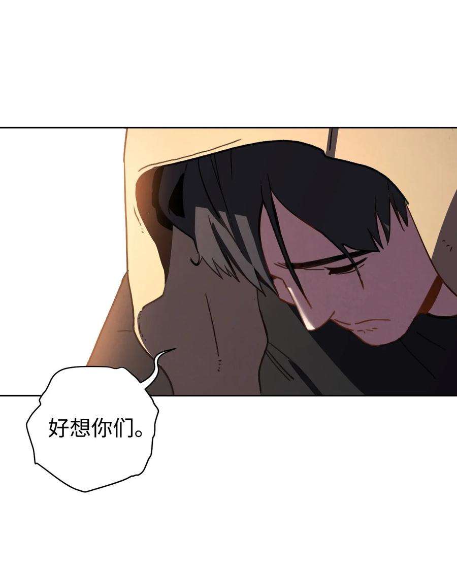 异世界开挂升级中01 没有你的生日宴