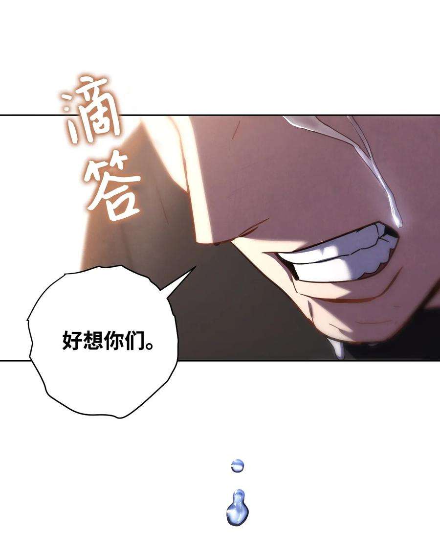 异世界开挂升级中01 没有你的生日宴