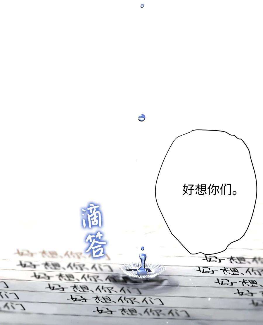 异世界开挂升级中01 没有你的生日宴