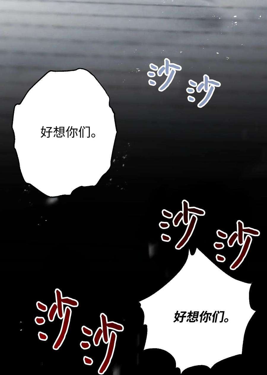 异世界开挂升级中01 没有你的生日宴