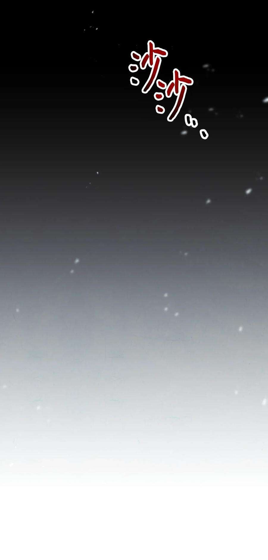 异世界开挂升级中01 没有你的生日宴