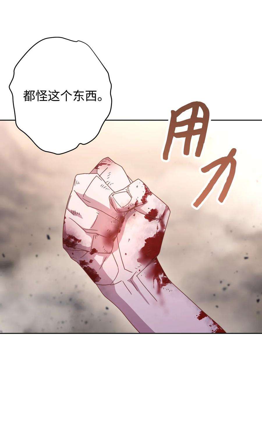 异世界开挂升级中01 没有你的生日宴