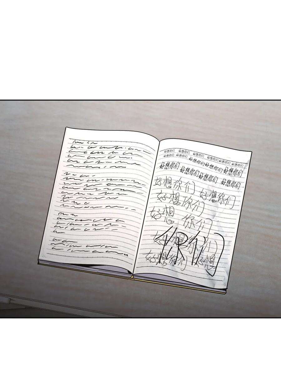 异世界开挂升级中01 没有你的生日宴