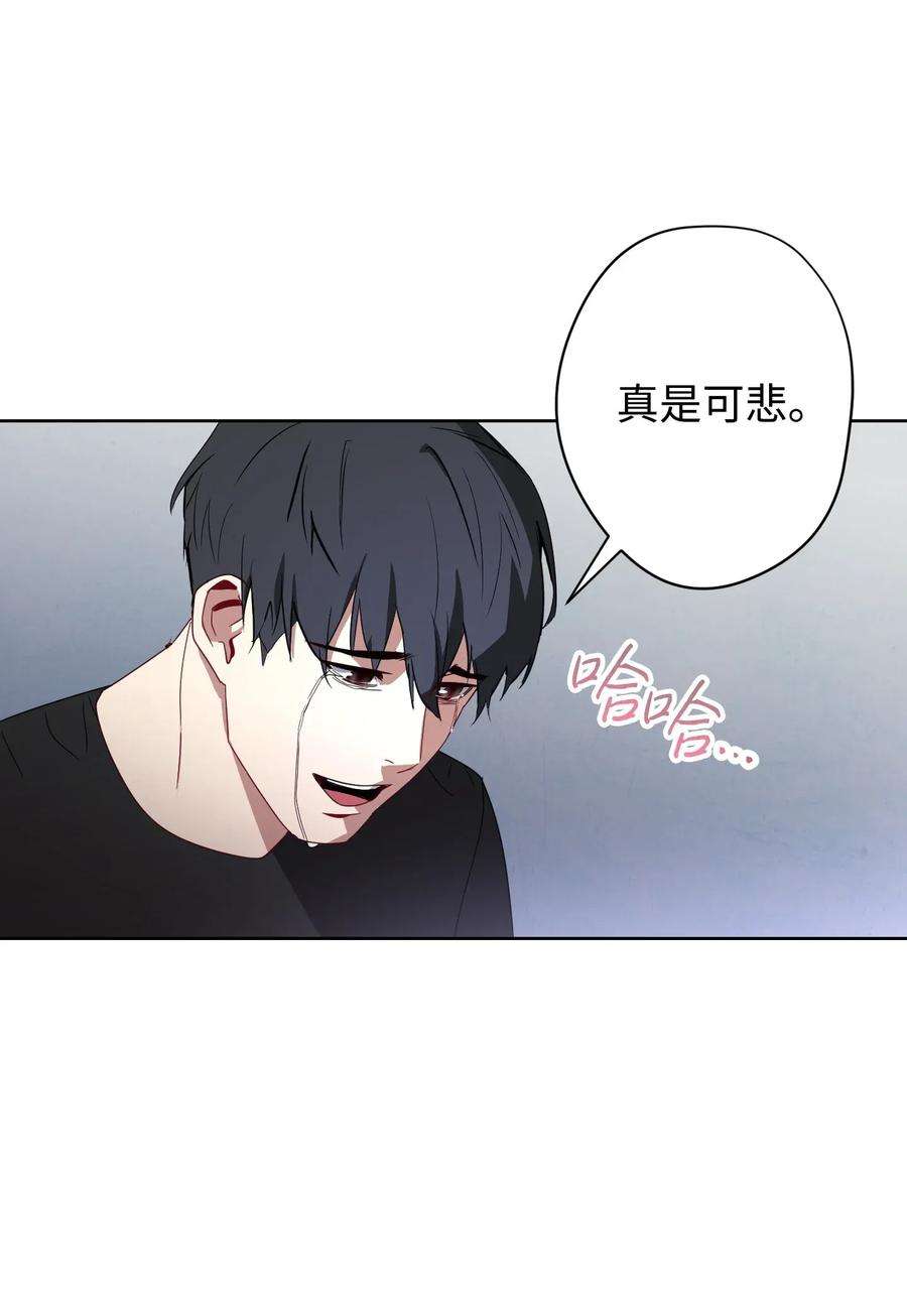 异世界开挂升级中01 没有你的生日宴