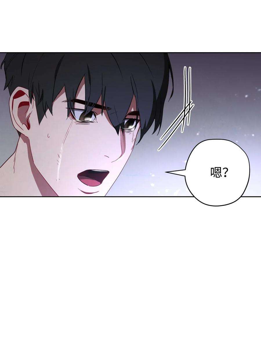 异世界开挂升级中01 没有你的生日宴