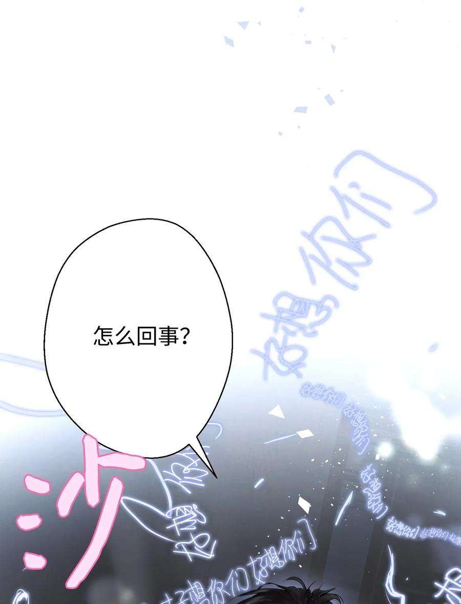 异世界开挂升级中01 没有你的生日宴