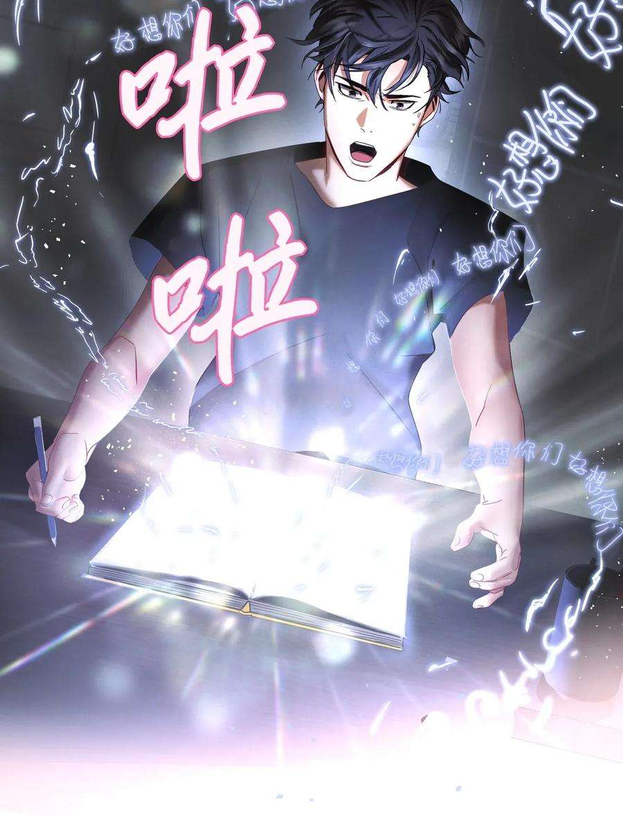 异世界开挂升级中01 没有你的生日宴