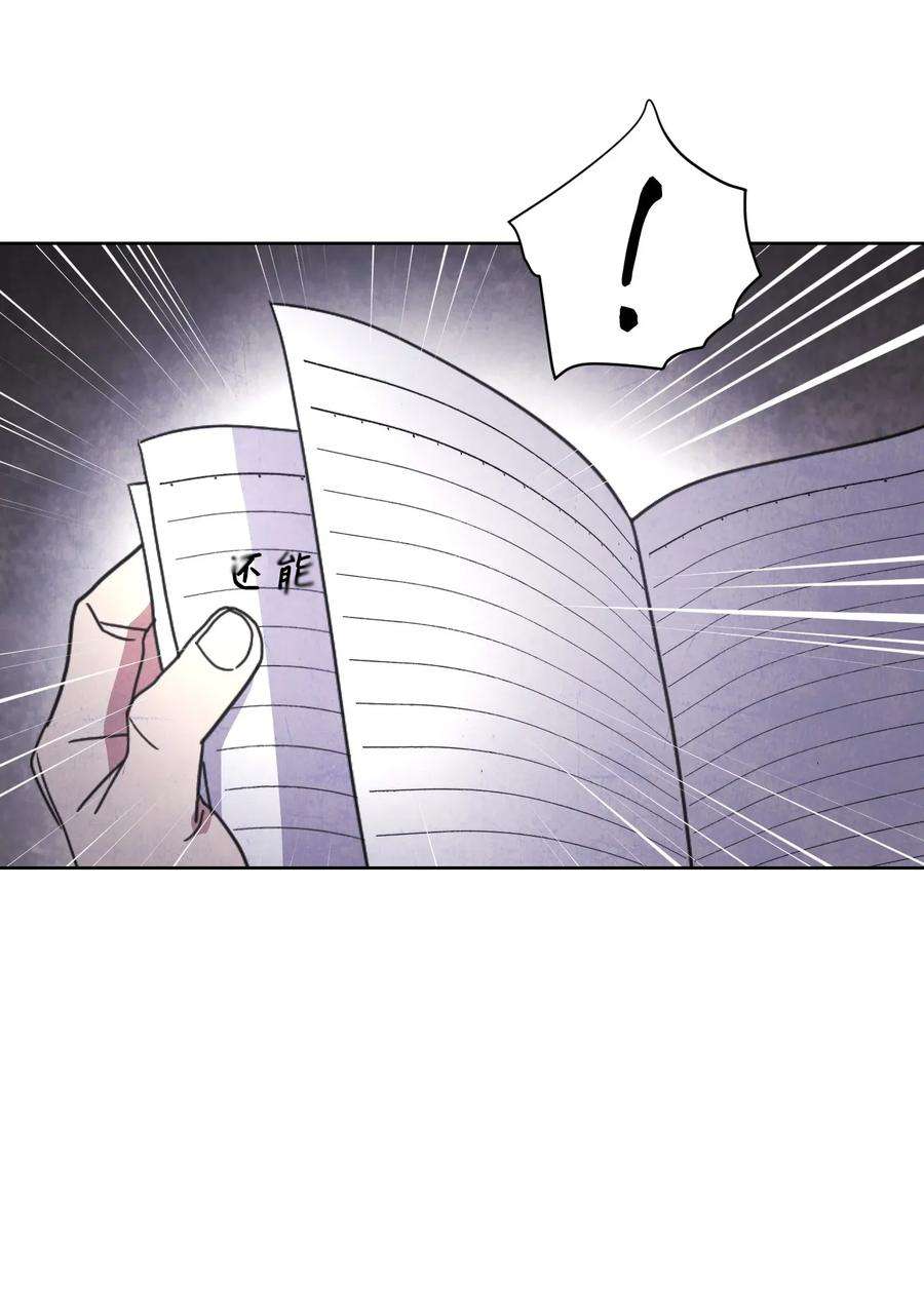 异世界开挂升级中01 没有你的生日宴