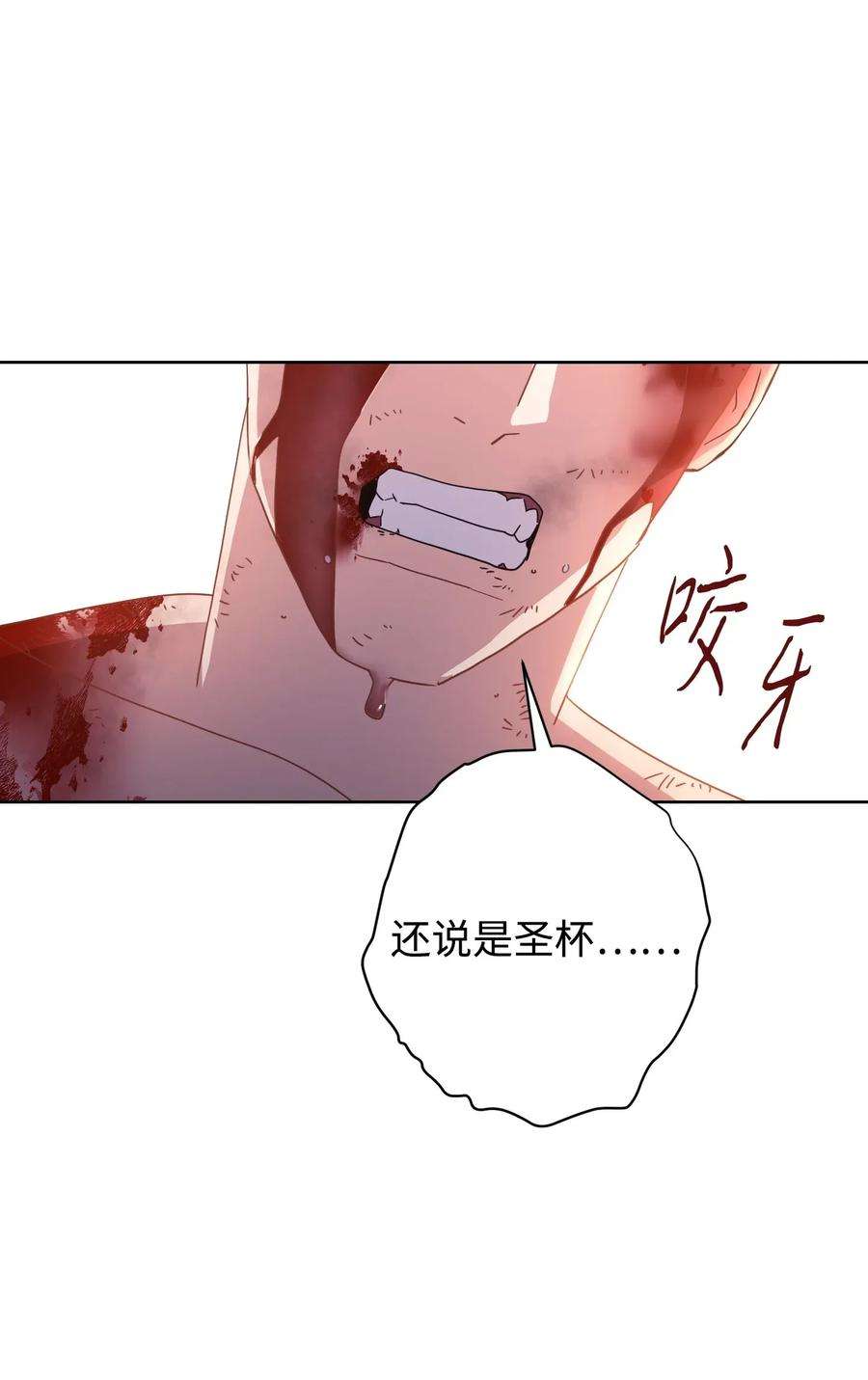 异世界开挂升级中01 没有你的生日宴