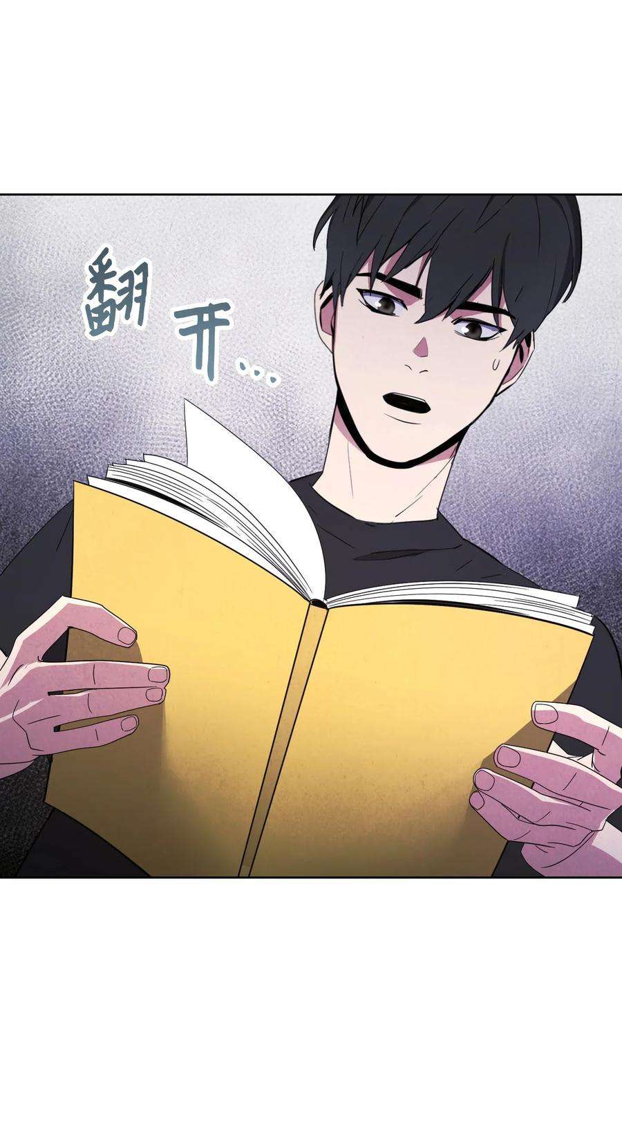 异世界开挂升级中01 没有你的生日宴