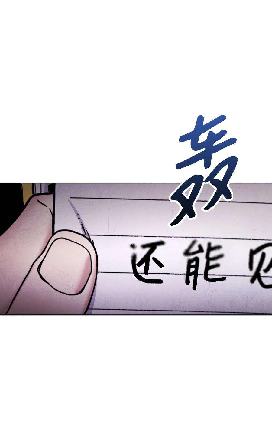 异世界开挂升级中01 没有你的生日宴