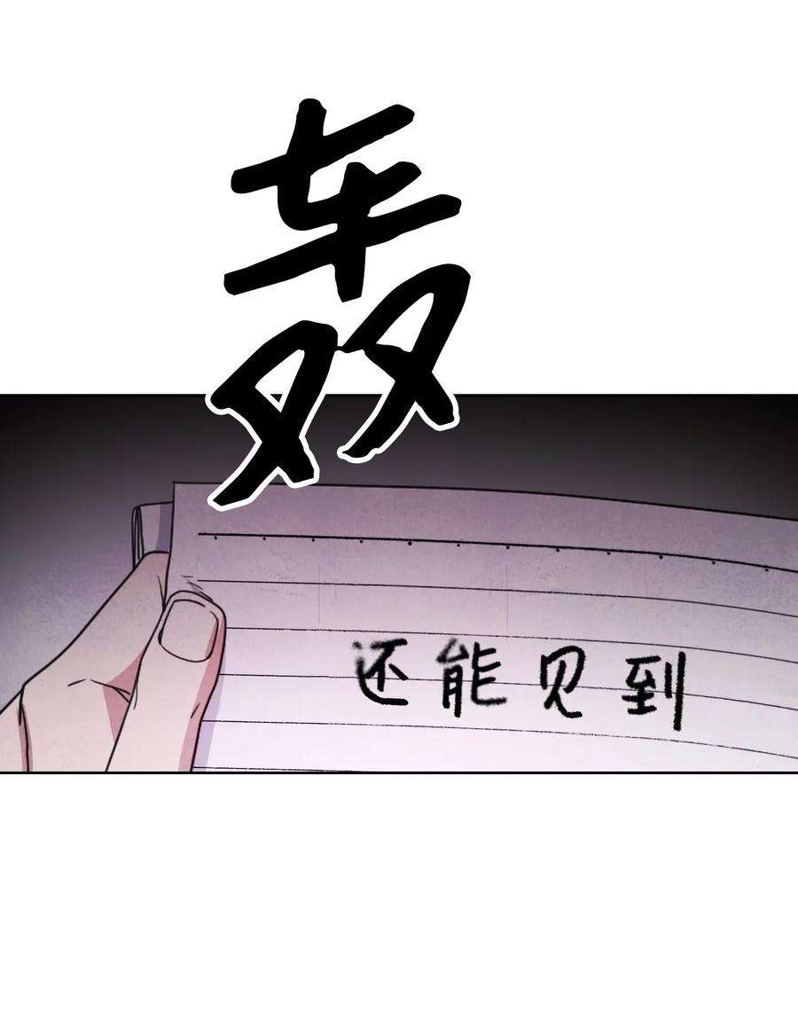 异世界开挂升级中01 没有你的生日宴