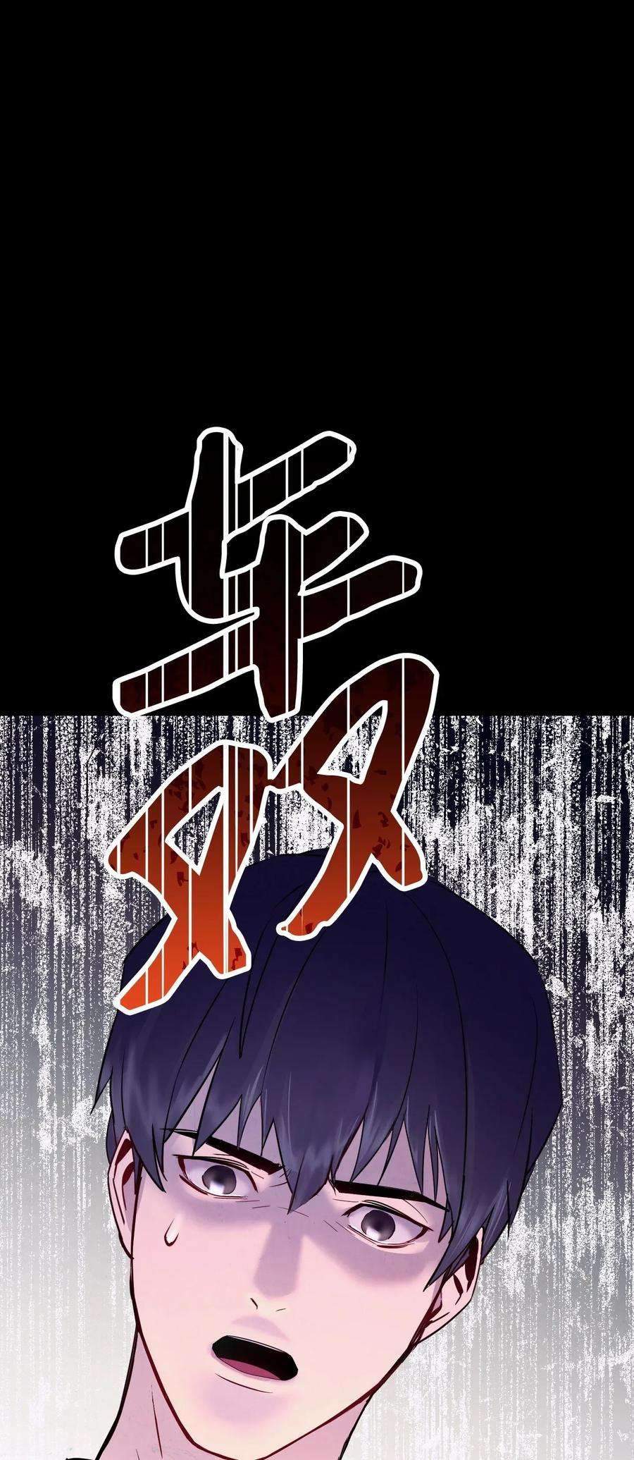 异世界开挂升级中01 没有你的生日宴