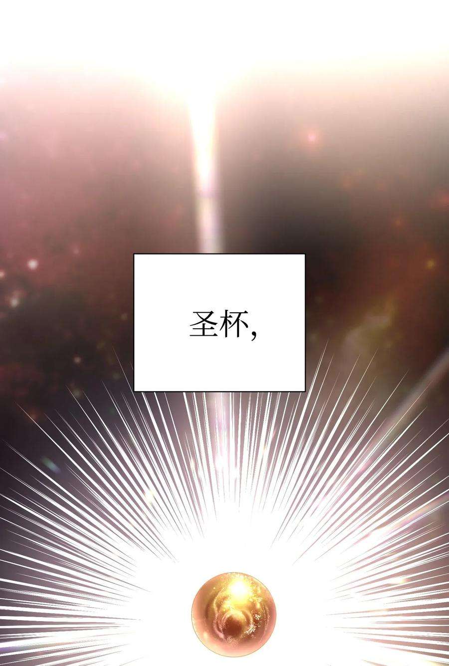 异世界开挂升级中01 没有你的生日宴