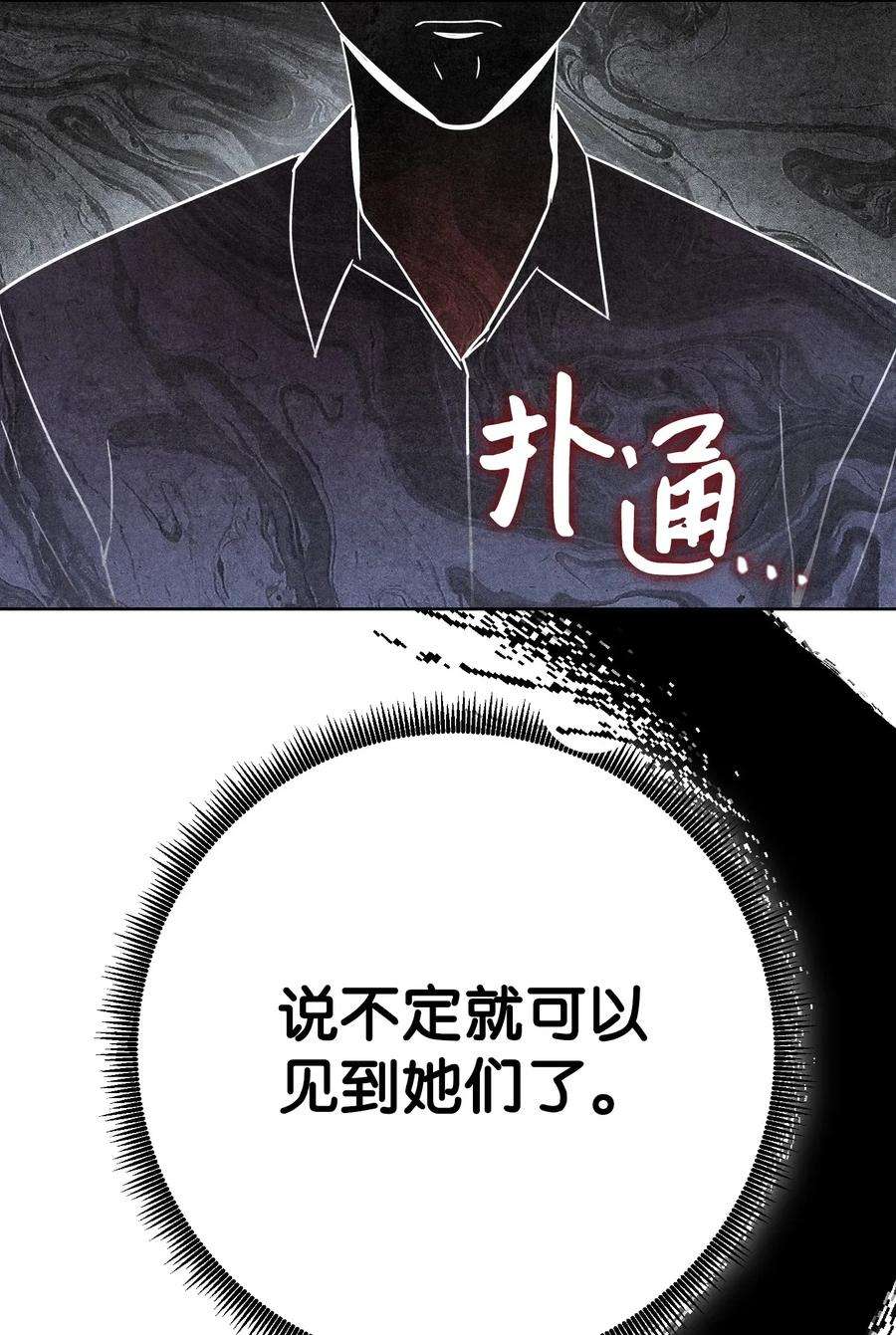 异世界开挂升级中02 穿越到异世界