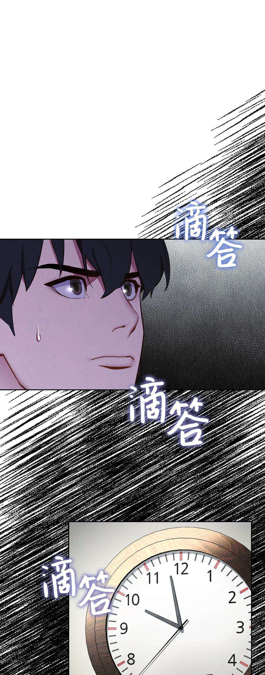 异世界开挂升级中02 穿越到异世界