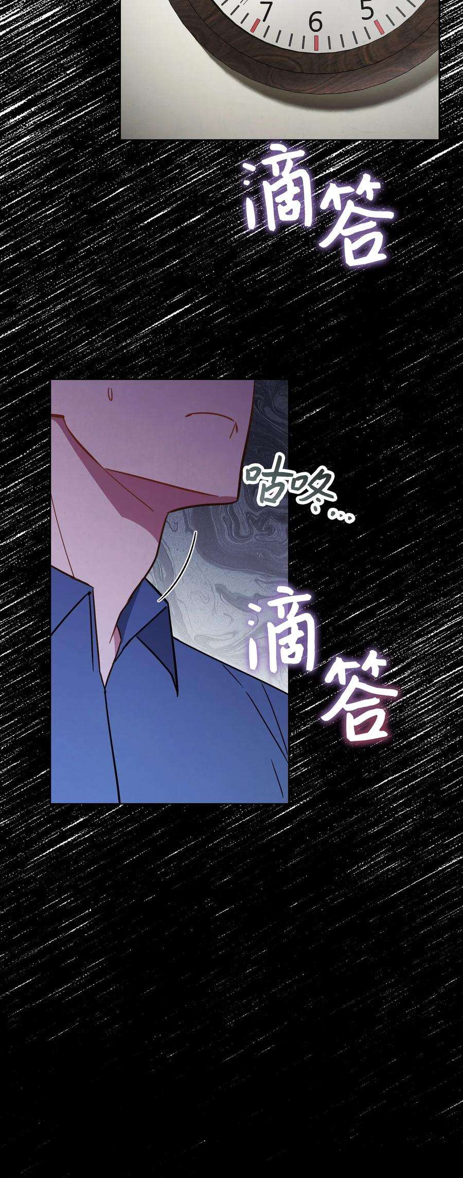 异世界开挂升级中02 穿越到异世界