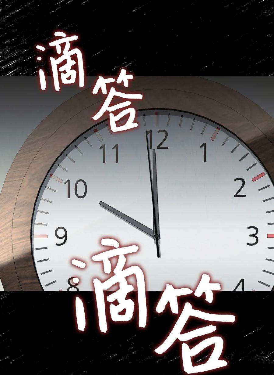 异世界开挂升级中02 穿越到异世界