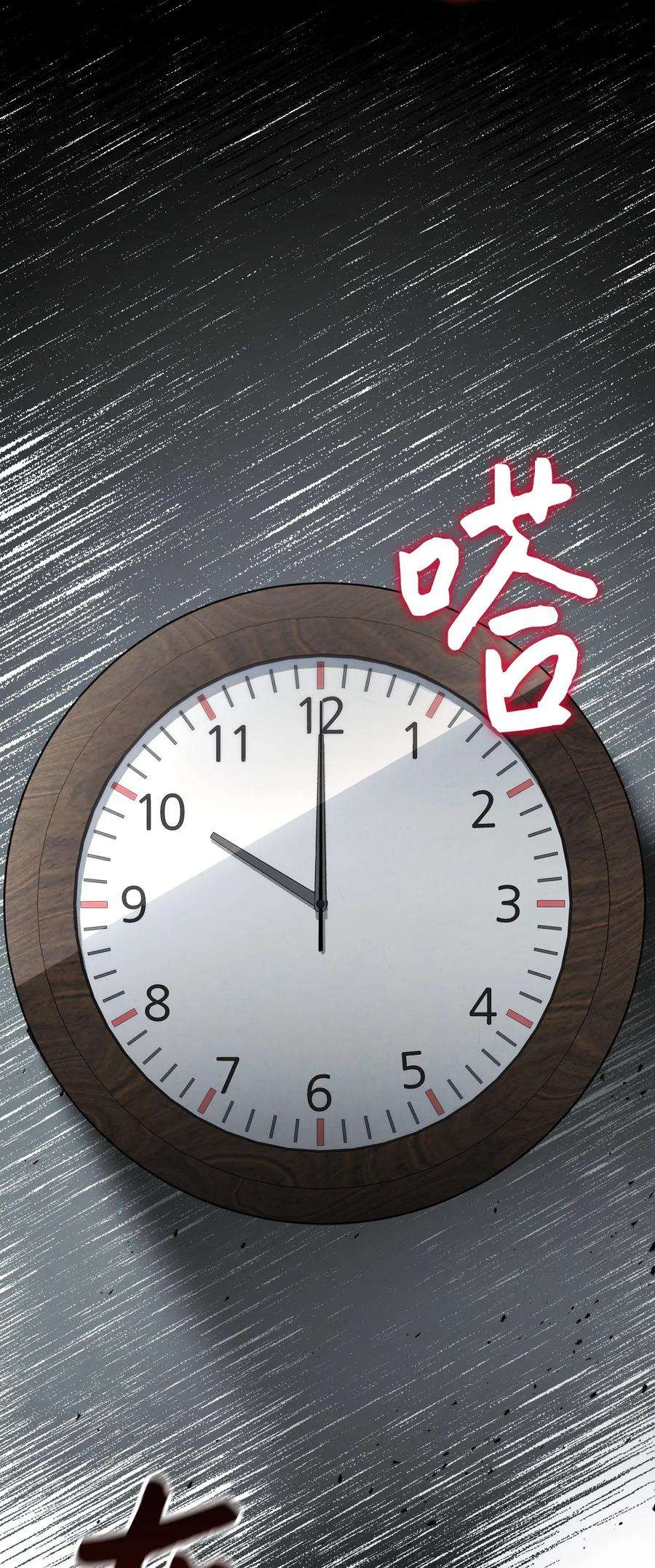 异世界开挂升级中02 穿越到异世界