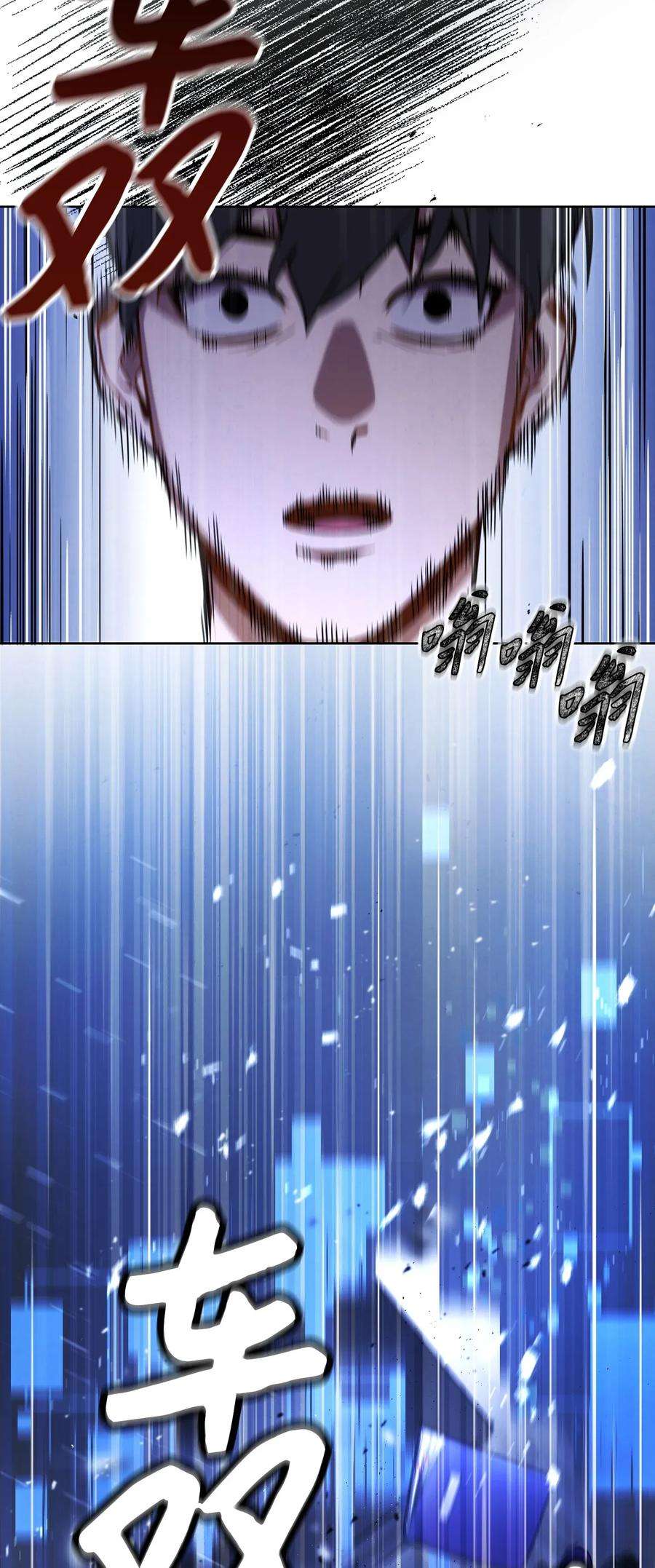 异世界开挂升级中02 穿越到异世界