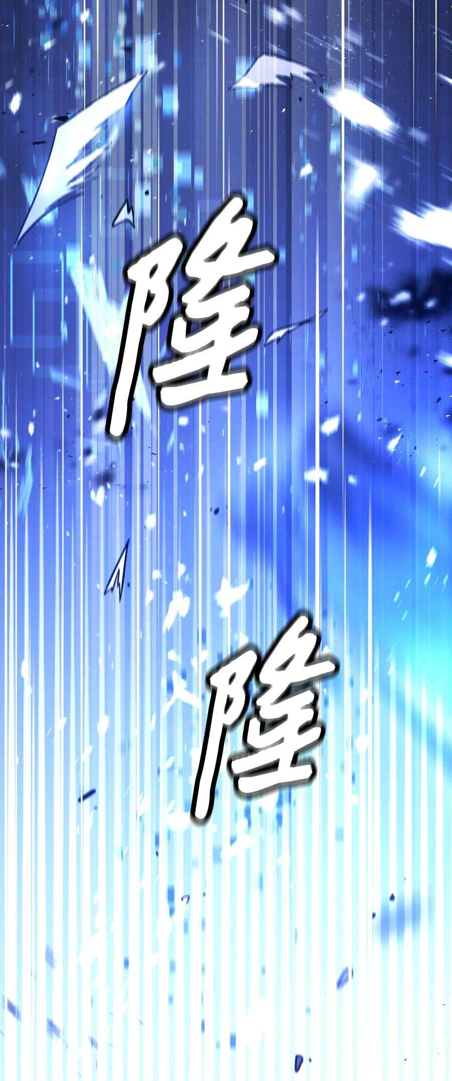 异世界开挂升级中02 穿越到异世界