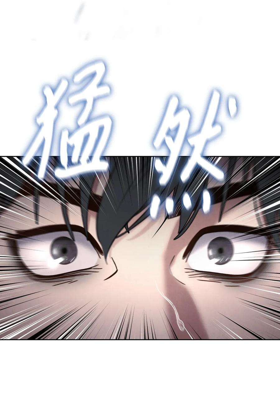 异世界开挂升级中02 穿越到异世界