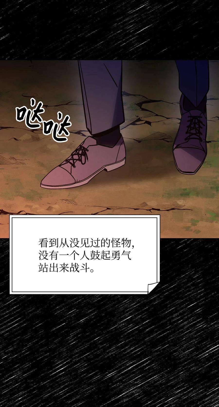 异世界开挂升级中02 穿越到异世界